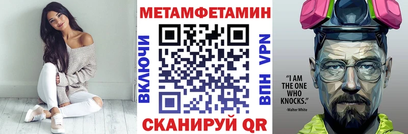 Амфетамин Premium  Белоусово 