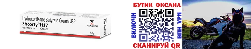 Бутират оксибутират  Белоусово 