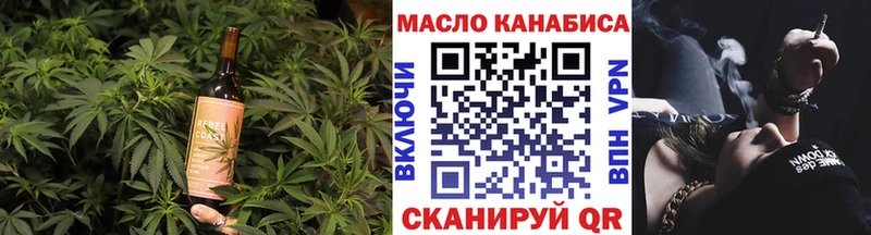 MEGA как войти  Белоусово  Cannafood марихуана 