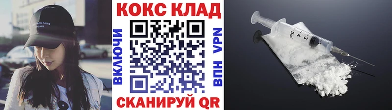 Кокаин Эквадор  кракен зеркало  Белоусово  где продают  