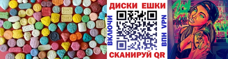 где найти наркотики  даркнет телеграм  Ecstasy Punisher  Белоусово 