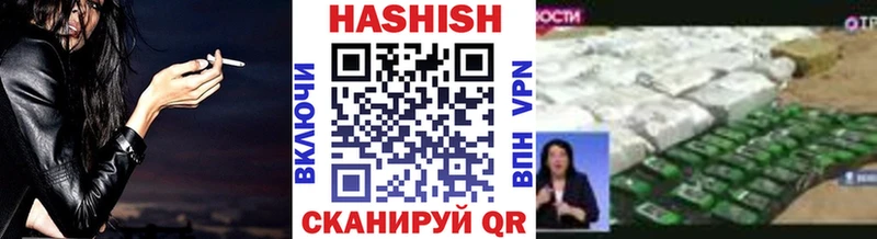 ГАШ Cannabis  Белоусово 