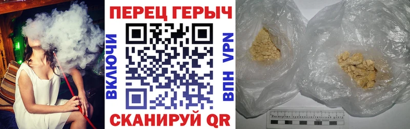 Героин герыч  MEGA   Белоусово 