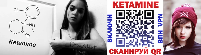 MEGA сайт  Белоусово  КЕТАМИН VHQ 