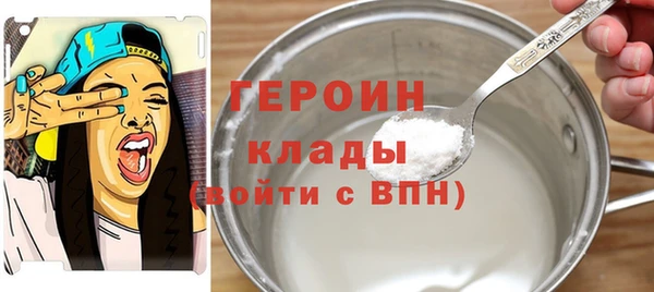 герыч Абаза