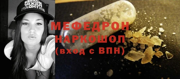 соль ск Абдулино