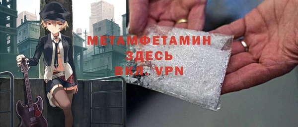 скорость mdpv Абинск
