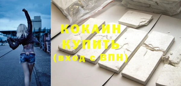 скорость mdpv Абинск