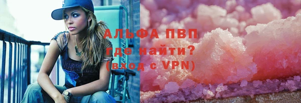 герыч Абаза