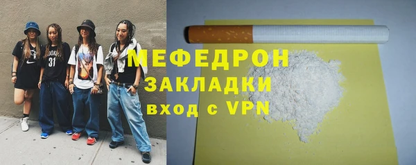 соль ск Абдулино