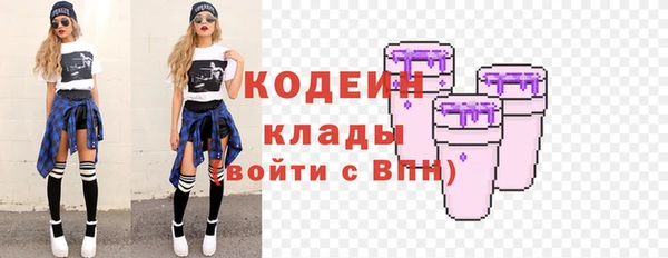 гашишное масло Пролетарск