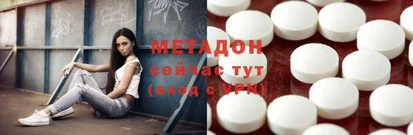 скорость mdpv Абинск
