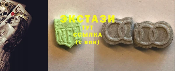 марки nbome Приозерск