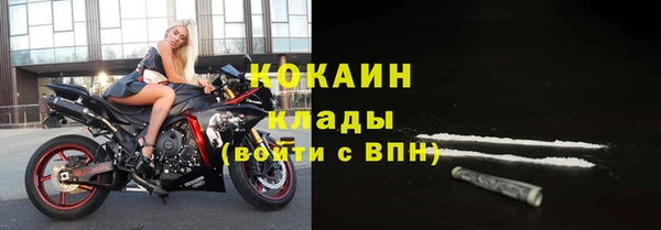 соль ск Абдулино