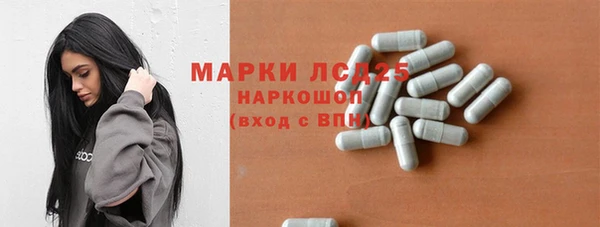 гашишное масло Пролетарск
