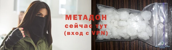 скорость mdpv Абинск