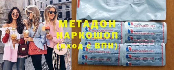 соль ск Абдулино