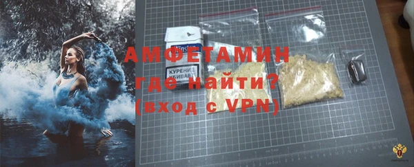 скорость mdpv Абинск
