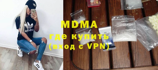 скорость mdpv Абинск