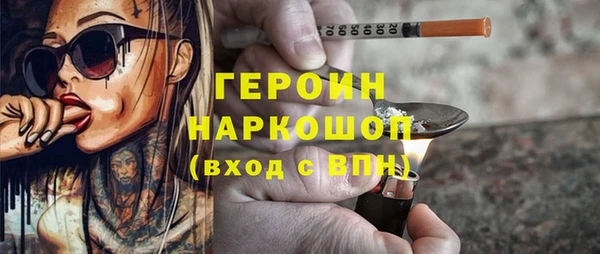 соль ск Абдулино