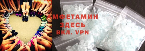 скорость mdpv Абинск