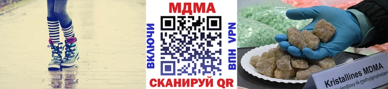 blacksprut ссылки  Белоусово  МДМА VHQ 