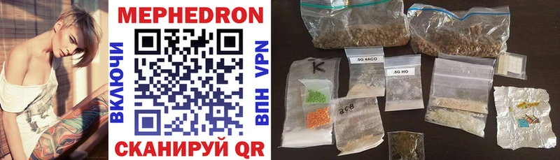 Меф VHQ Белоусово