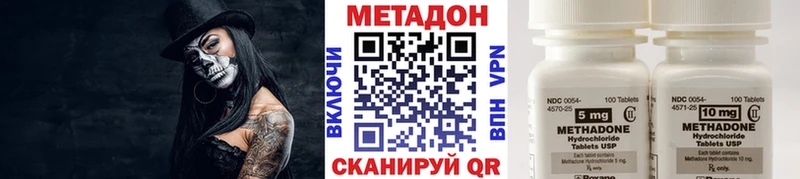 mega как зайти  Белоусово  МЕТАДОН кристалл 