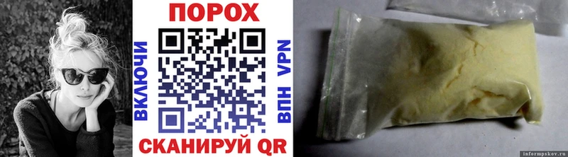 Метамфетамин Methamphetamine  Белоусово 