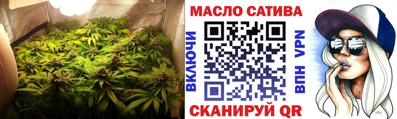 Дистиллят ТГК THC oil  Белоусово 