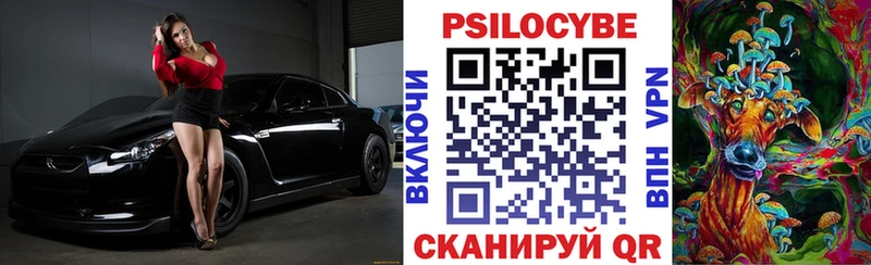 Галлюциногенные грибы мухоморы Белоусово