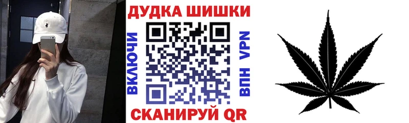 Конопля OG Kush Белоусово
